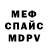 МЕТАДОН мёд barbos partos