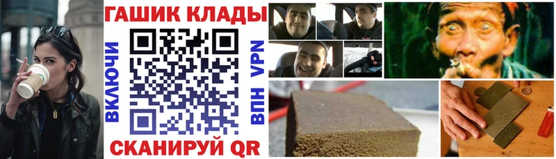 ГАШ Cannabis Олёкминск