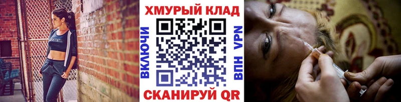 ГЕРОИН гречка  наркота  мега ONION  Олёкминск 