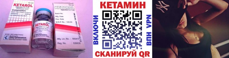 Кетамин VHQ  Олёкминск 