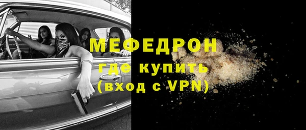 шишки Белоозёрский
