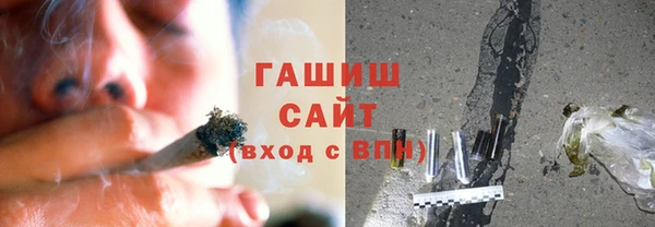 метамфетамин Белокуриха
