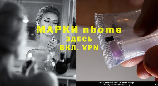 Альфа ПВП Балабаново