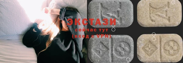 метамфетамин Белокуриха