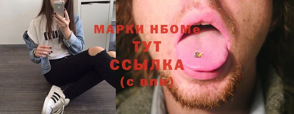метамфетамин Белокуриха