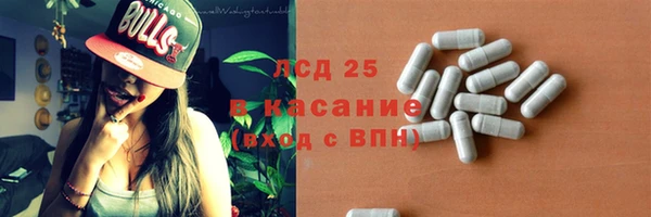 Альфа ПВП Балабаново