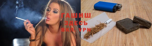Альфа ПВП Балабаново