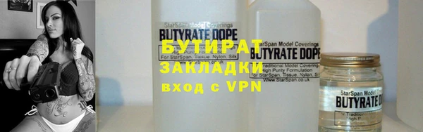 герыч Беломорск