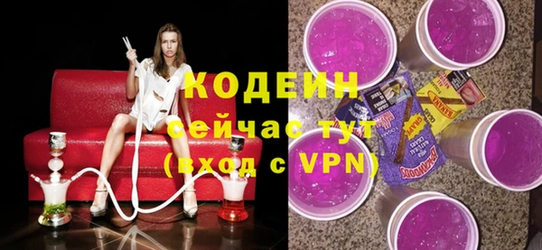 метамфетамин Белокуриха