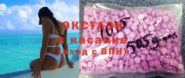 герыч Беломорск