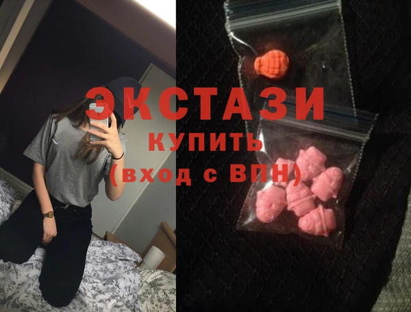 герыч Беломорск