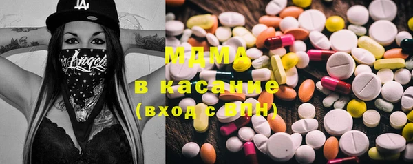метамфетамин Белокуриха