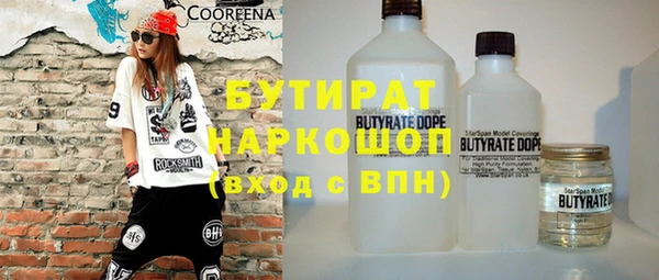 Альфа ПВП Балабаново