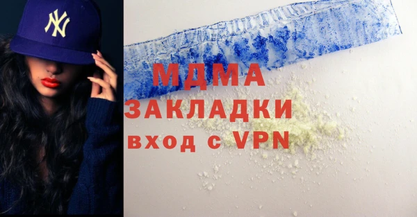 метамфетамин Белокуриха