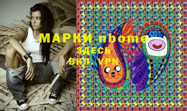 метамфетамин Белокуриха