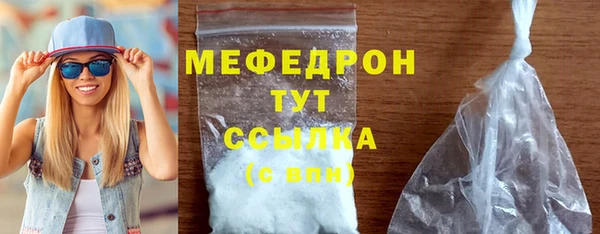 метамфетамин Белокуриха