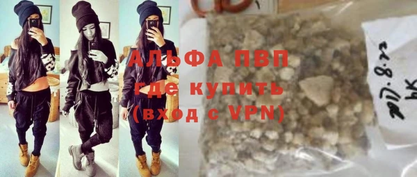 Альфа ПВП Балабаново