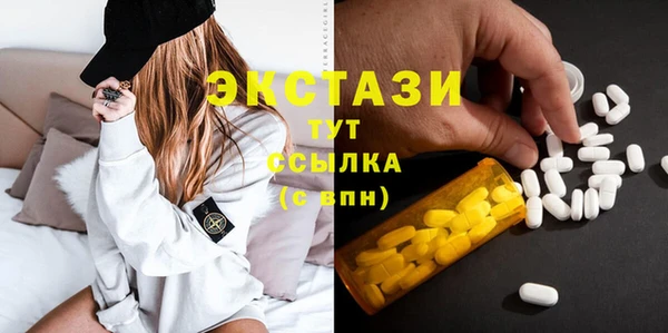 герыч Беломорск