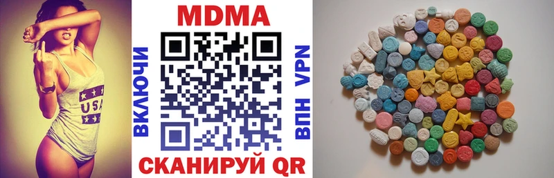 МДМА молли закладки Олёкминск