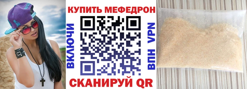 Мефедрон mephedrone  кракен вход  Олёкминск 