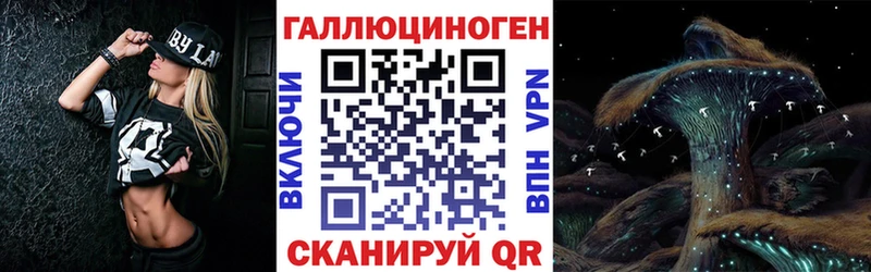 Галлюциногенные грибы мицелий  Олёкминск 